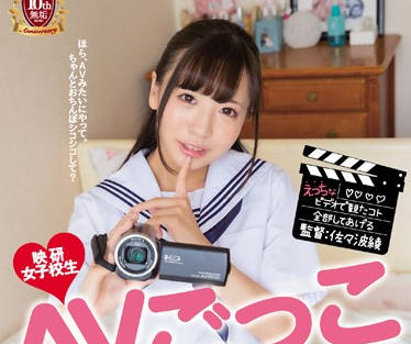 mudr-024 观看AV后被震撼到的女高中-佐々波綾-sarga