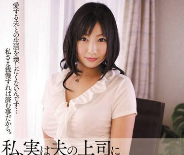 mdyd-706 难以启齿的秘密-遥めぐみ-sarga