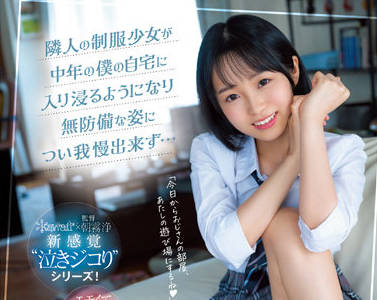 CAWD-441 当我的中年邻居-日向なつ-sarga
