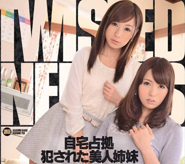 ipz-435 被侵犯轮奸的姐妹花-すみ果穂 波多野結衣-sarga