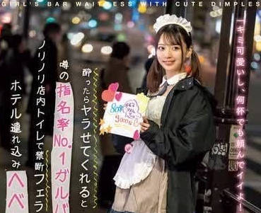 NPJS-069 醉了的话什么都可以做-あおちゃん-sarga