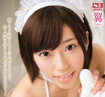 snis-902 随时随地都能赶来马上帮你口交的可爱女仆-sarga