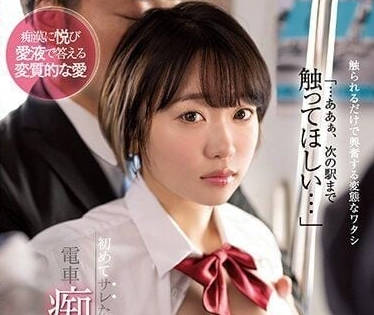 SSIS-717 第一次被干的感觉-架乃由罗-sarga