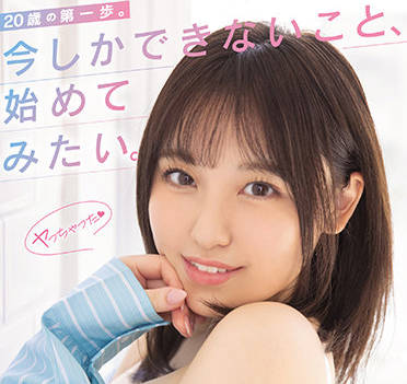 mifd-210 現役女子大生-清水あんな-sarga