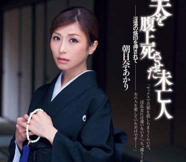 dv-1542 性欲太强的人妻-朝日奈あかり-sarga