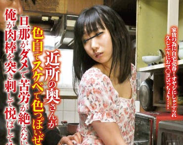 faa-018 我邻居的妻子是性感的女人-sarga