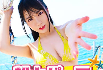 eva-038 给APP上认识的女大学生们举办联谊会-sarga