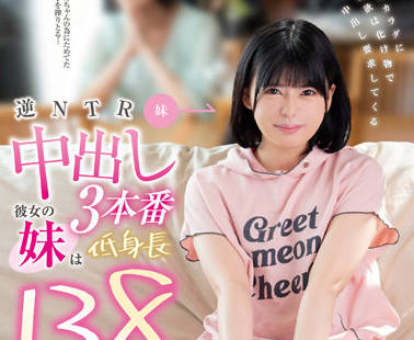FOCS-105 小身材和怪物般的性欲-水無瀬りり-sarga