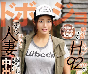 club-602 一兴奋就会输出母乳浑身汗水的H罩杯前太妹-sarga
