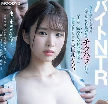 MIAB-073 兼职NTR-新井莉玛-sarga