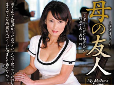 juc-762 母の友人-山河ほたる-sarga