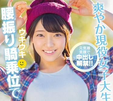 hnd-807 满脑子想被内射的现役女大学生-渡辺みお-sarga