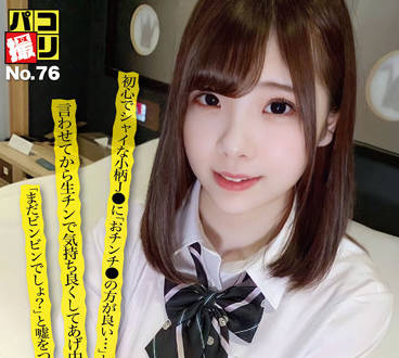 DORI-076 我还在射精-sarga