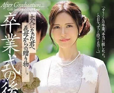 JUQ-547 毕业典礼后-武藤彩香-sarga