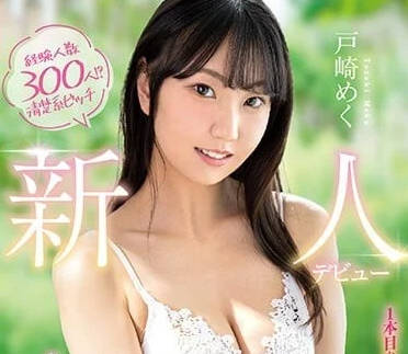 FOCS-123 清纯系bitch-户崎惠-sarga