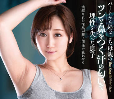 VENX-158 在母亲做完兼职回家时-川上ゆう-sarga