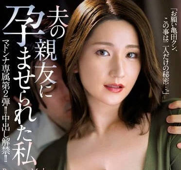 JUQ-416 中出解禁-木村玲衣-sarga