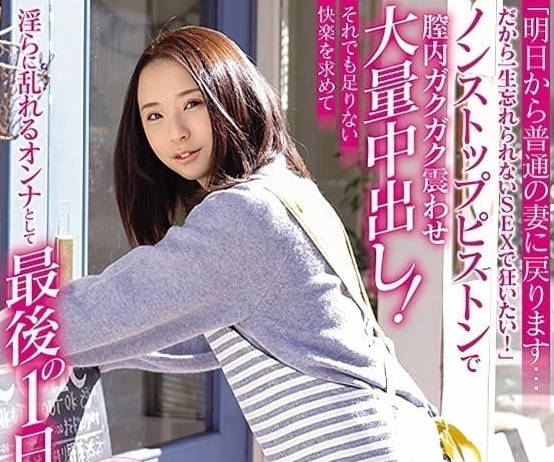 SDNM-389 被客人们喜爱的元气人妻-小林沙良-sarga