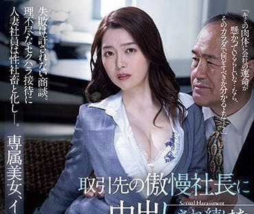 JUQ-435 不断中出接待-藤环奈-sarga