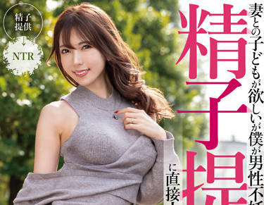 mrss-135 我想和妻子生孩子-波多野結衣-sarga