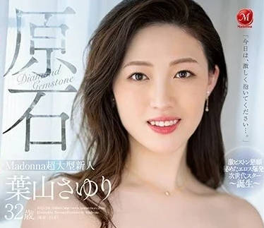 JUQ-268 因为不贞而闪耀的三天-叶山纱由里-sarga