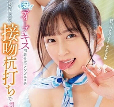 WAAA-284 密着性感男性沙龙-长谷川夕奈-sarga