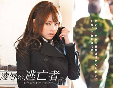 soe-922 被陷害弑夫而入狱的人妻-吉沢明歩-sarga