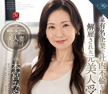 ROE-188 美人前台小姐-本宫雅-sarga