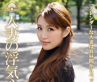 soav-025 已婚妇女的不忠之心-美月恋-sarga