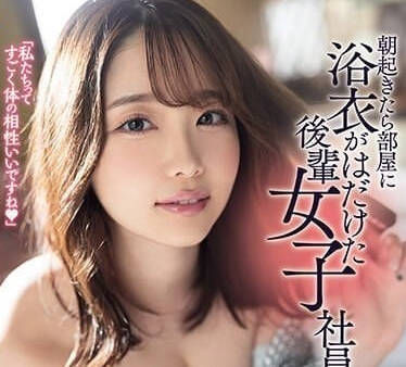 ROYD-170 早上起床后穿着浴衣的后辈女职员-sarga