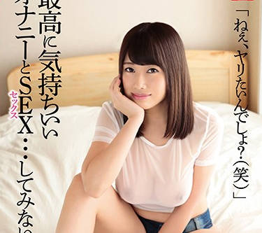 HODV-21431 手淫和性爱的最佳状态-霧島さくら-sarga