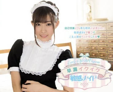 miae-168 超级敏感一插就高潮的女仆美谷朱里-sarga