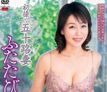 JURA-092 初次拍摄五十岁人妻-宫下昌代-sarga
