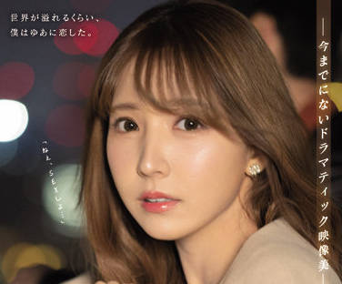 ssis-448 同棲 LOVE STORY-三上悠亜-sarga