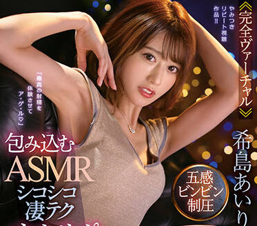 IPZZ-028 一个伟大的技术性自慰-希島あいり-sarga