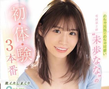 ssis-475 3个小时的激烈射精特别节目-sarga