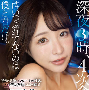 FSDSS-547 激烈的性交-天使もえ-sarga