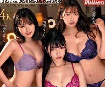 MKMP-559 激烈的共享房间NTR-sarga