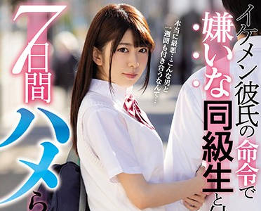 MIAA-077 在英俊男友的授意下-有坂深雪-sarga