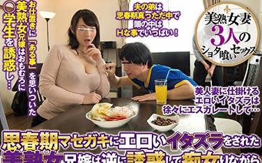 tem-055 美熟女兄嫁-sarga