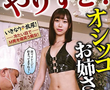 neo-740 小威姐姐-西田那津-sarga