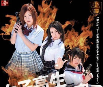 sspd-057 被侵犯的女子高中生搜查官们-sarga