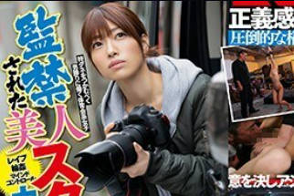 STARS-042 閉門美容勺攝影師市川雅美-sarga