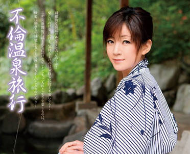 dv-1420 不倫温泉旅行-小森愛-sarga