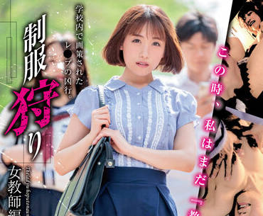 XVSR-657 女教師-長瀬麻美-sarga