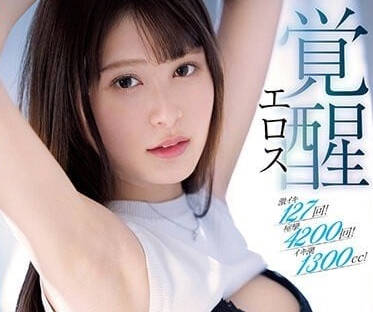 SSIS-713 激潮127回-伊藤圣夏-sarga