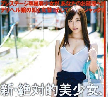 CHN-059 绝对的美少女租借-北野望-sarga