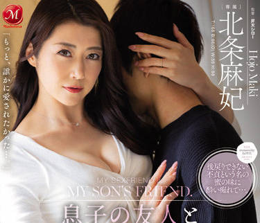 juq-022 和一个放肆的年轻男孩玩耍-条麻妃-sarga