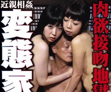 sgrs-025 肉欲接吻地獄-sarga