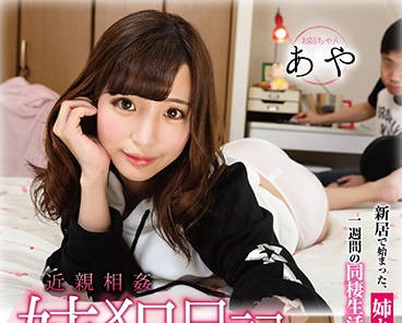 gvg-694 青春期的我-佐々波綾-sarga